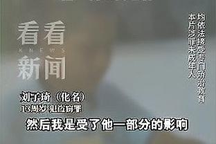 想不到吧？刘洋30轮联赛出场3684分钟当选本赛季中超劳模